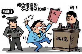 汕尾要债公司